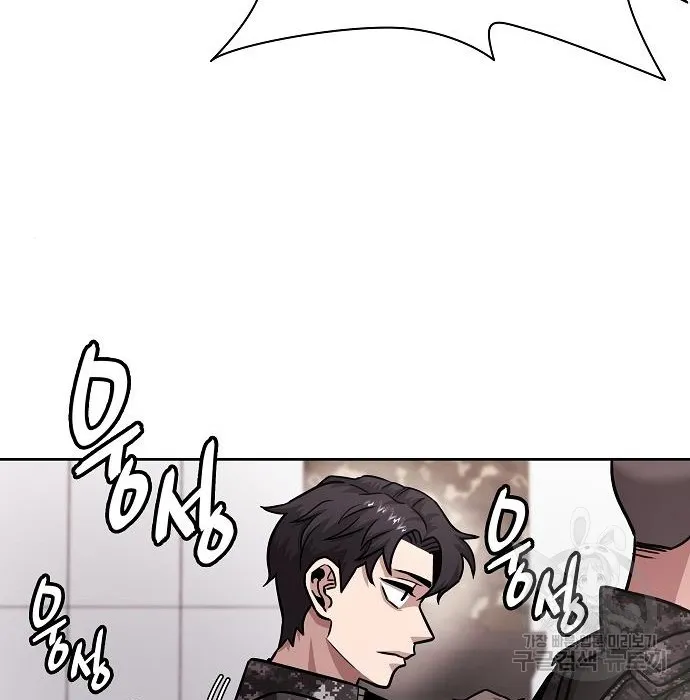 The Dark Mage_s Return to Enlistment กล_บโลกมน_ษย_ท_งท_ พร_งน_ต_องเกณฑ_ทหารซะง_น ตอนที่ ตอนที่ 10 รูปที่ 21