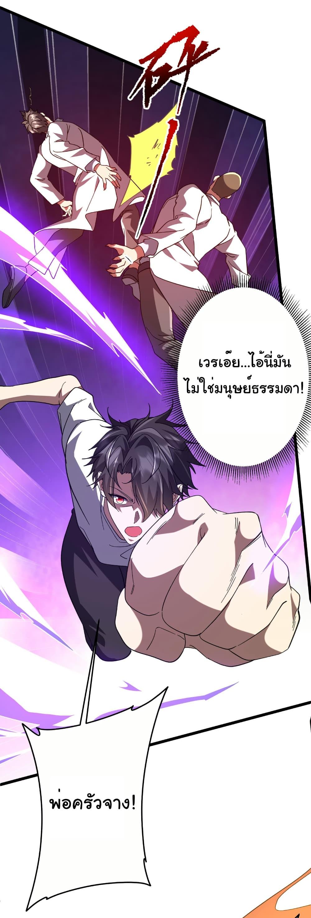 Manga-lc-com อ่านมังงะ อ่านการ์ตูน ออนไลน์ ฟรี Start with Trillions of Coins ตอนที่ 1 2 3 4 5 6 7 8 9 10 11 12 13 14 ฟรี ไม่มีโฆษณา Manga-lc - อ่าน มังงะ อ่าน การ์ตูน ออนไลน์ อ่านมังงะ ฟรี