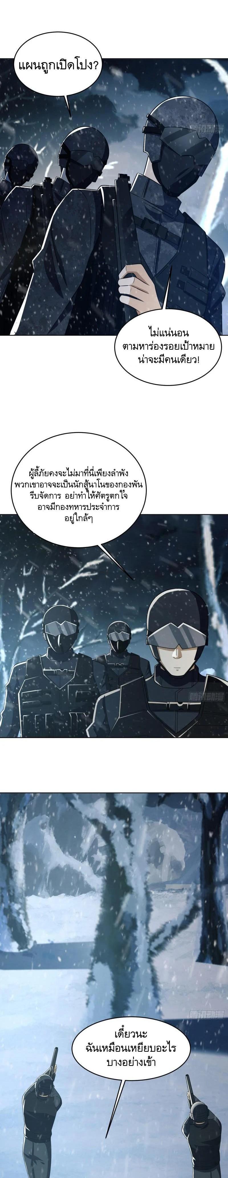 Manga-lc-com อ่านมังงะ อ่านการ์ตูน ออนไลน์ ฟรี The First Order ตอนที่ 1 2 3 4 5 6 7 8 9 10 11 12 13 14 ฟรี ไม่มีโฆษณา Manga-lc - อ่าน มังงะ อ่าน การ์ตูน ออนไลน์ อ่านมังงะ ฟรี