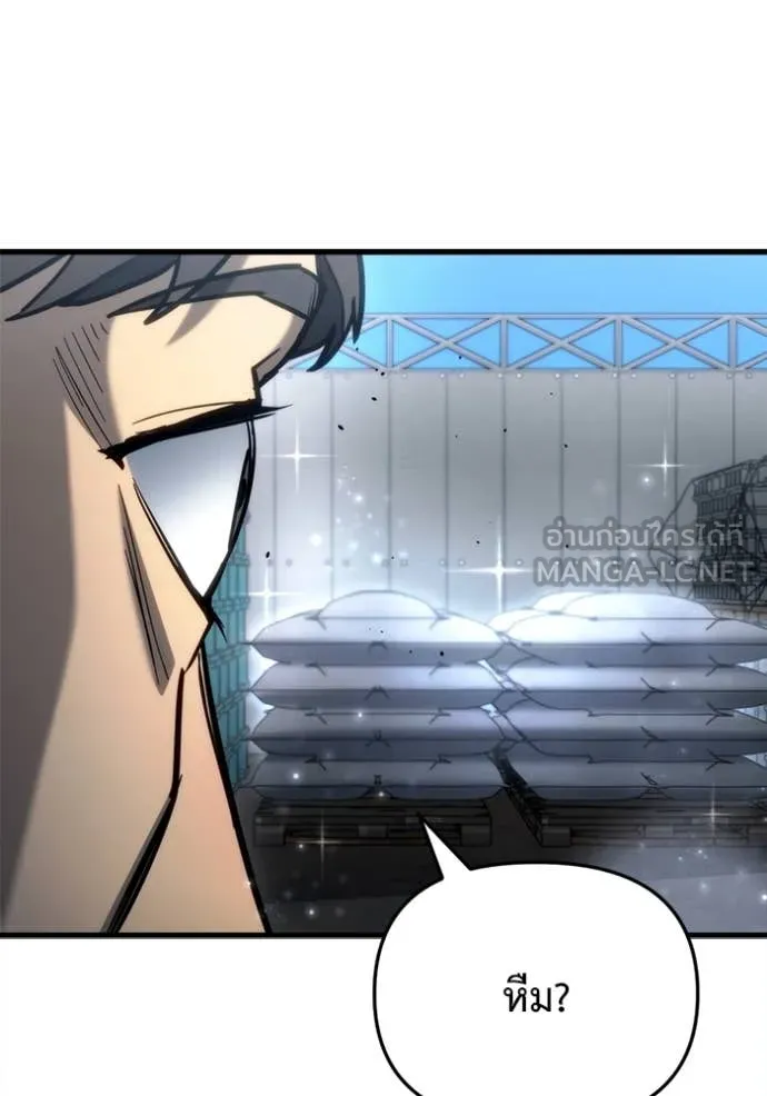 โกดังลับหลังโลกแตก ตอนที่ 31 รูปที่ 109