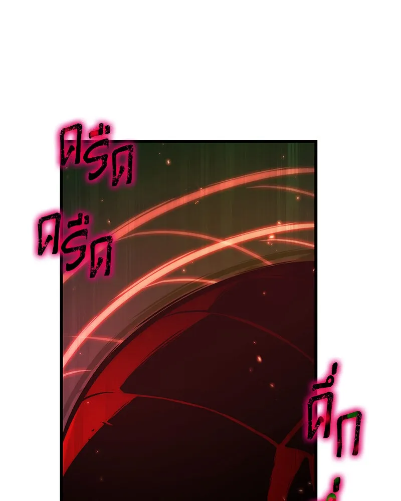 Omniscient Reader อ่านชะตาวันสิ้นโลก ตอนที่ 25 เหล่าผู้เผชิญหน้ากับเทพเจ้า (7 รูปที่ 35