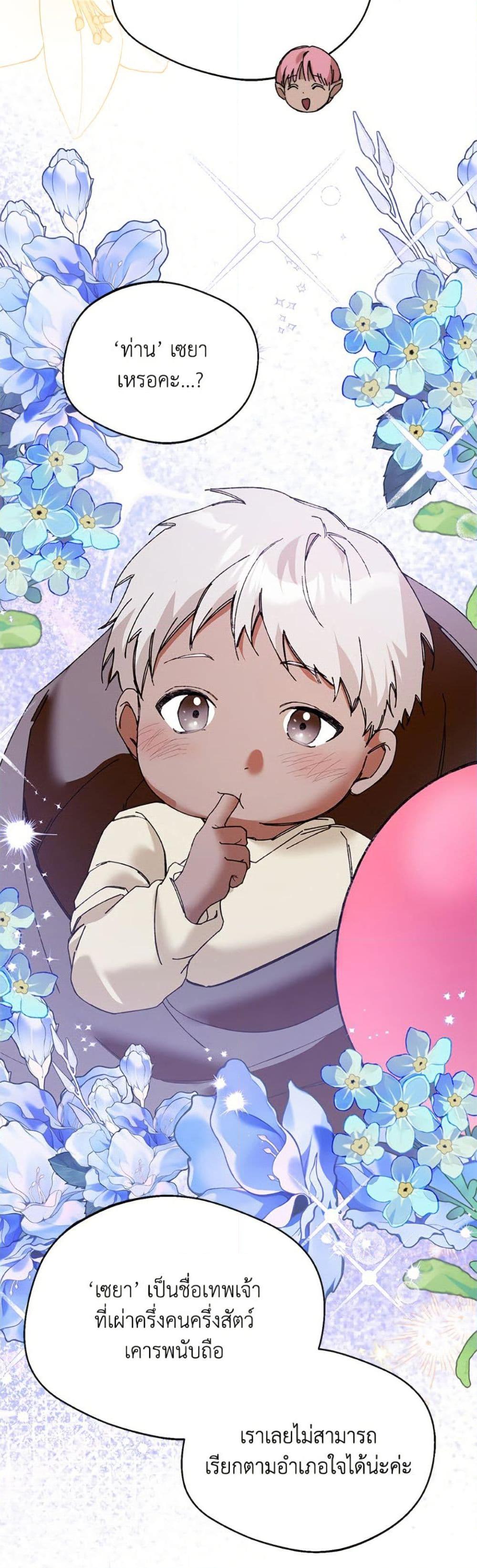 Manga-lc-com อ่านมังงะ อ่านการ์ตูน ออนไลน์ ฟรี Carefully Choosing a Husband ตอนที่ 1 2 3 4 5 6 7 8 9 10 11 12 13 14 ฟรี ไม่มีโฆษณา Manga-lc - อ่าน มังงะ อ่าน การ์ตูน ออนไลน์ อ่านมังงะ ฟรี