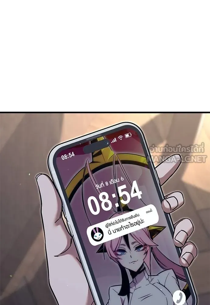 ชำแหละอะคาเดมี ตอนที่ 34 รูปที่ 56