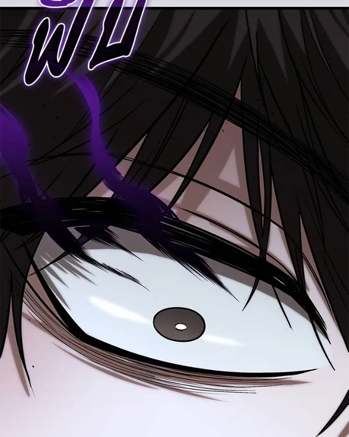 โทษที พื้นที่นี้ ตอนที่ 12 รูปที่ 94