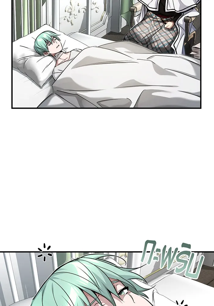 จอมเวทเกิดใหม่ในรอบ 66666 ปี ตอนที่ 88 รูปที่ 148