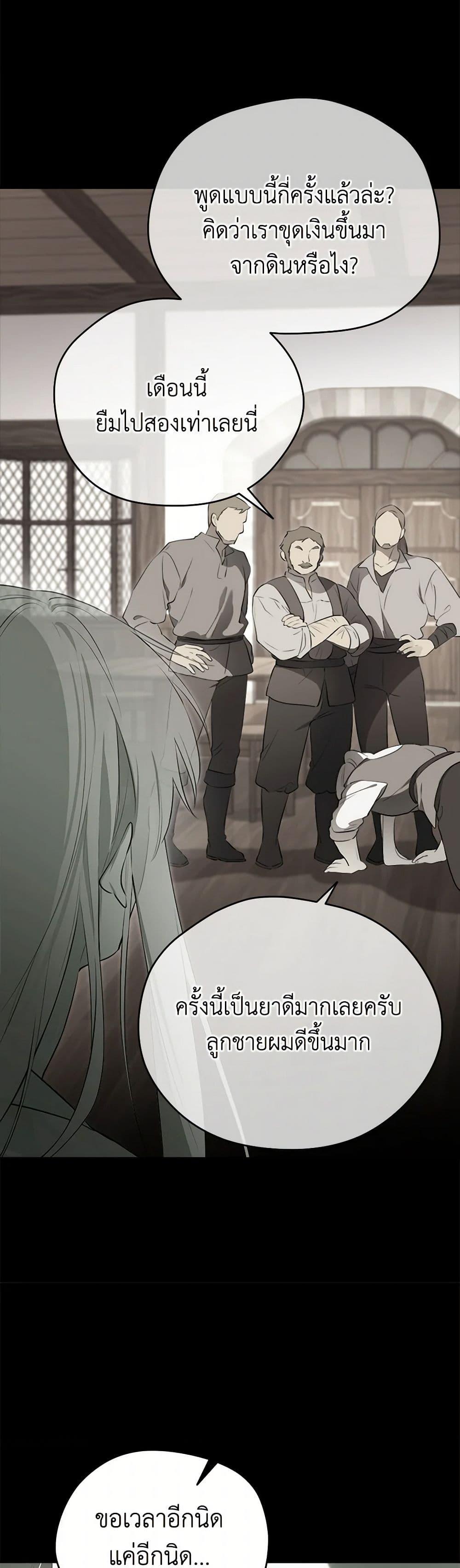 Manga-lc-com อ่านมังงะ อ่านการ์ตูน ออนไลน์ ฟรี I Became the Male Lead’s Stepmother ตอนที่ 1 2 3 4 5 6 7 8 9 10 11 12 13 14 ฟรี ไม่มีโฆษณา Manga-lc - อ่าน มังงะ อ่าน การ์ตูน ออนไลน์ อ่านมังงะ ฟรี