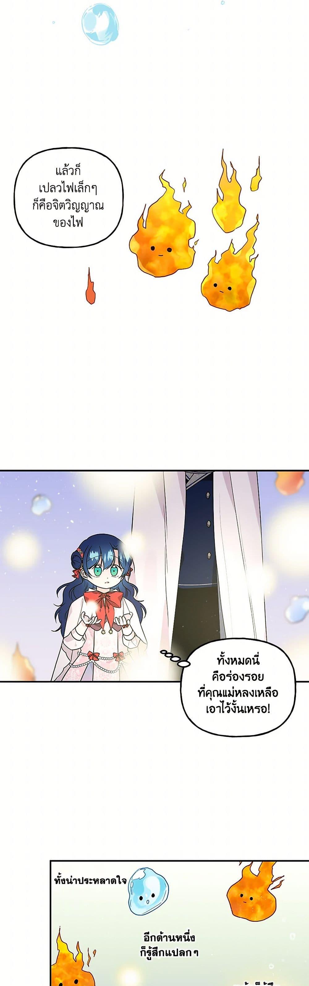 Manga-lc-com อ่านมังงะ อ่านการ์ตูน ออนไลน์ ฟรี Daughter of the Archmage ตอนที่ 1 2 3 4 5 6 7 8 9 10 11 12 13 14 ฟรี ไม่มีโฆษณา Manga-lc - อ่าน มังงะ อ่าน การ์ตูน ออนไลน์ อ่านมังงะ ฟรี