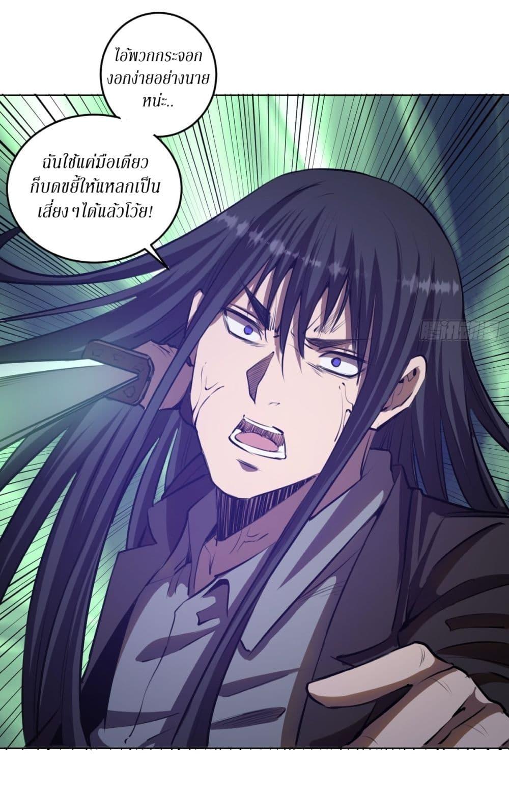 Manga-lc-com อ่านมังงะ อ่านการ์ตูน ออนไลน์ ฟรี King star emperor ตอนที่ 1 2 3 4 5 6 7 8 9 10 11 12 13 14 ฟรี ไม่มีโฆษณา Manga-lc - อ่าน มังงะ อ่าน การ์ตูน ออนไลน์ อ่านมังงะ ฟรี