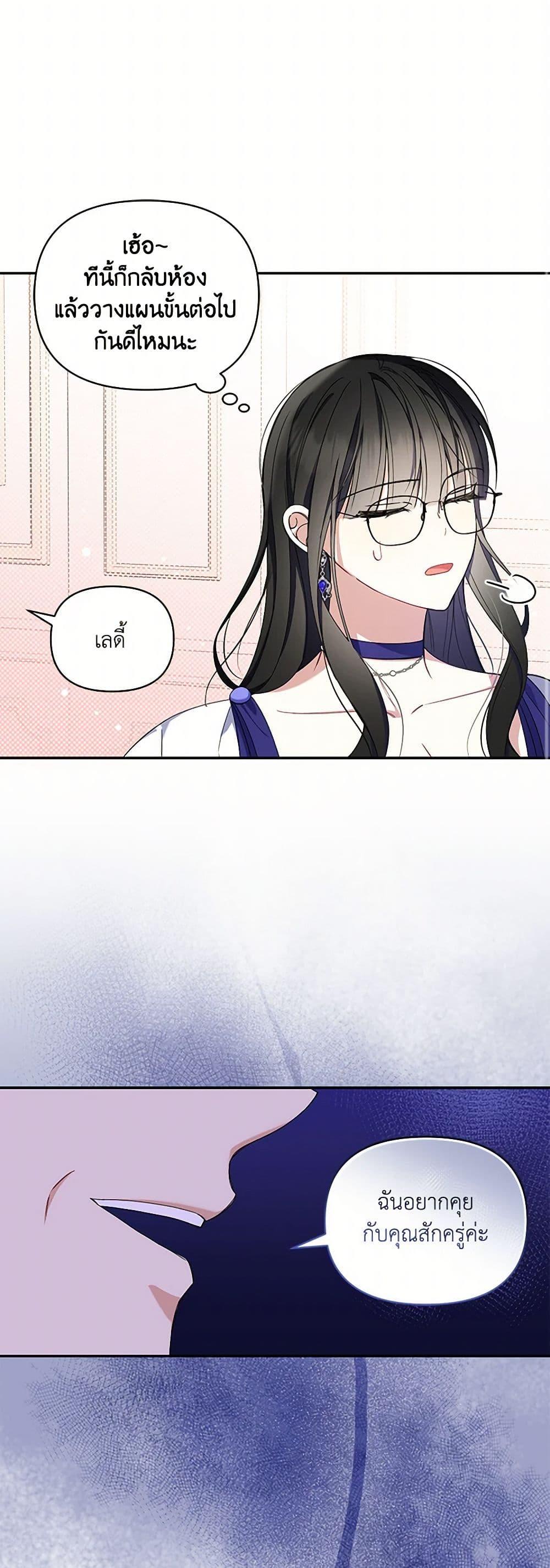 Manga-lc-com อ่านมังงะ อ่านการ์ตูน ออนไลน์ ฟรี Reforming My Regretful Husband ตอนที่ 1 2 3 4 5 6 7 8 9 10 11 12 13 14 ฟรี ไม่มีโฆษณา Manga-lc - อ่าน มังงะ อ่าน การ์ตูน ออนไลน์ อ่านมังงะ ฟรี