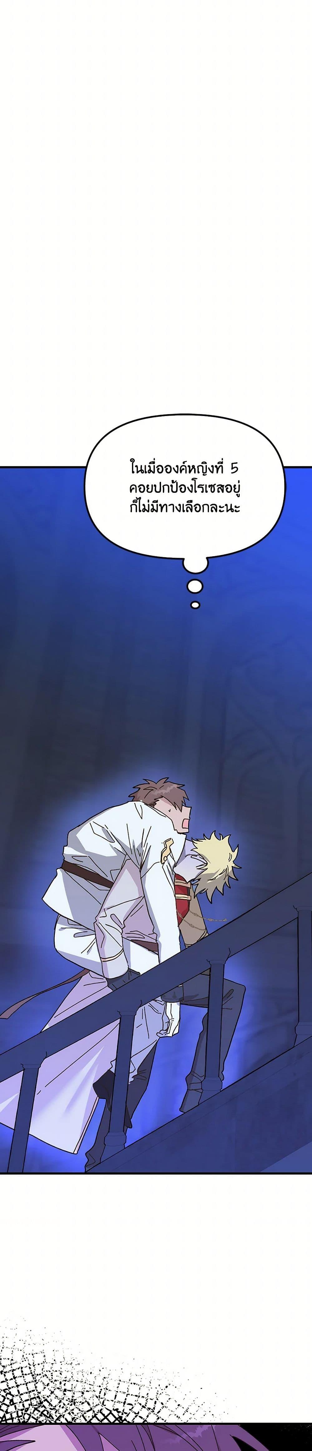 Manga-lc-com อ่านมังงะ อ่านการ์ตูน ออนไลน์ ฟรี The Princess Pretends to Be Crazy ตอนที่ 1 2 3 4 5 6 7 8 9 10 11 12 13 14 ฟรี ไม่มีโฆษณา Manga-lc - อ่าน มังงะ อ่าน การ์ตูน ออนไลน์ อ่านมังงะ ฟรี