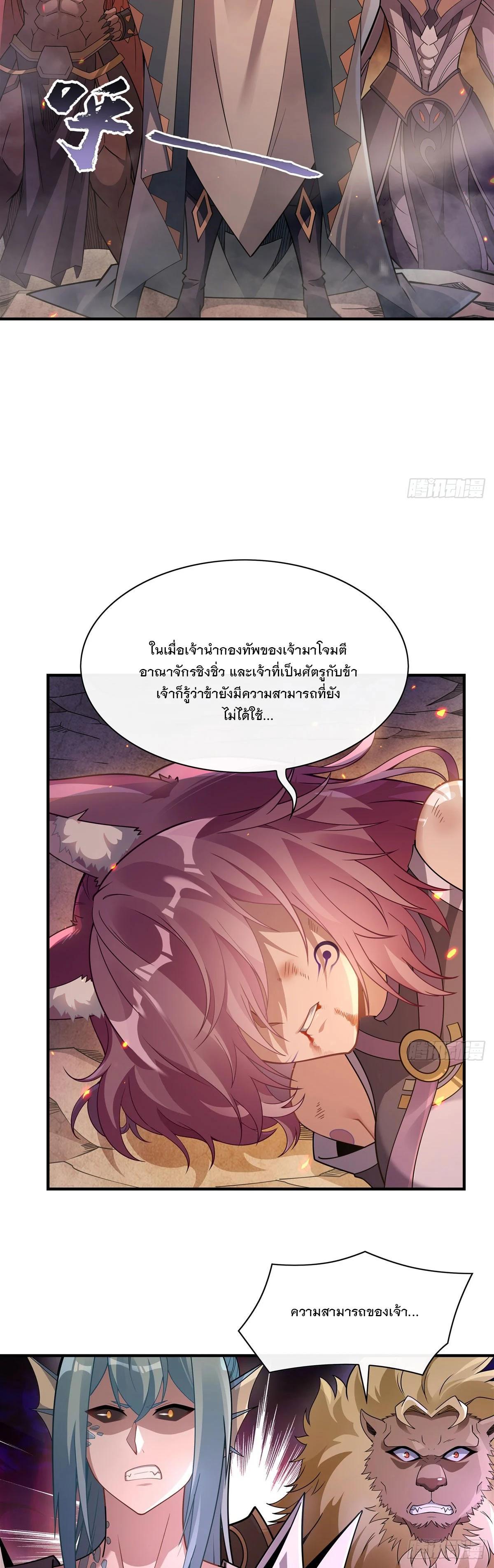Manga-lc-com อ่านมังงะ อ่านการ์ตูน ออนไลน์ ฟรี My Female Disciples are all Future Masters of the Heavens ตอนที่ 1 2 3 4 5 6 7 8 9 10 11 12 13 14 ฟรี ไม่มีโฆษณา Manga-lc - อ่าน มังงะ อ่าน การ์ตูน ออนไลน์ อ่านมังงะ ฟรี