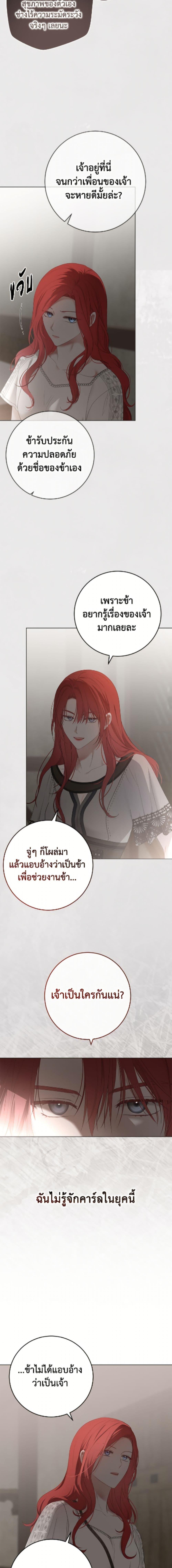 Manga-lc-com อ่านมังงะ อ่านการ์ตูน ออนไลน์ ฟรี I Fell into a Reverse Harem Game! ตอนที่ 1 2 3 4 5 6 7 8 9 10 11 12 13 14 ฟรี ไม่มีโฆษณา Manga-lc - อ่าน มังงะ อ่าน การ์ตูน ออนไลน์ อ่านมังงะ ฟรี