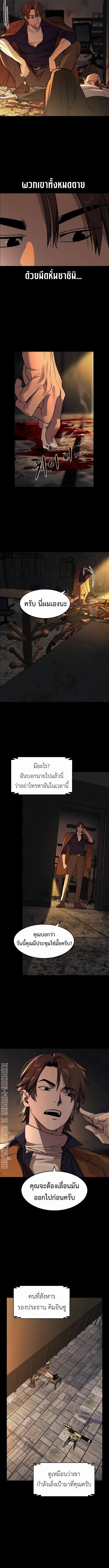 Manga-lc-com อ่านมังงะ อ่านการ์ตูน ออนไลน์ ฟรี Error establishing a Redis connection ตอนที่ 1 2 3 4 5 6 7 8 9 10 11 12 13 14 ฟรี ไม่มีโฆษณา Manga-lc - อ่าน มังงะ อ่าน การ์ตูน ออนไลน์ อ่านมังงะ ฟรี
