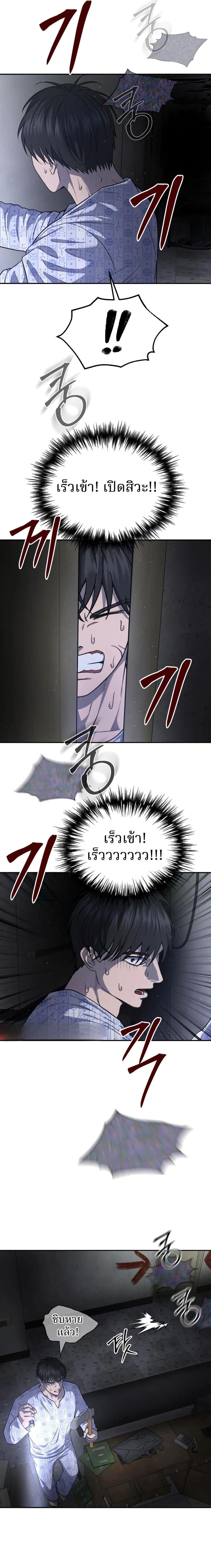 Manga-lc-com อ่านมังงะ อ่านการ์ตูน ออนไลน์ ฟรี Why You Shouldn’t Enter a Haunted House ตอนที่ 1 2 3 4 5 6 7 8 9 10 11 12 13 14 ฟรี ไม่มีโฆษณา Manga-lc - อ่าน มังงะ อ่าน การ์ตูน ออนไลน์ อ่านมังงะ ฟรี