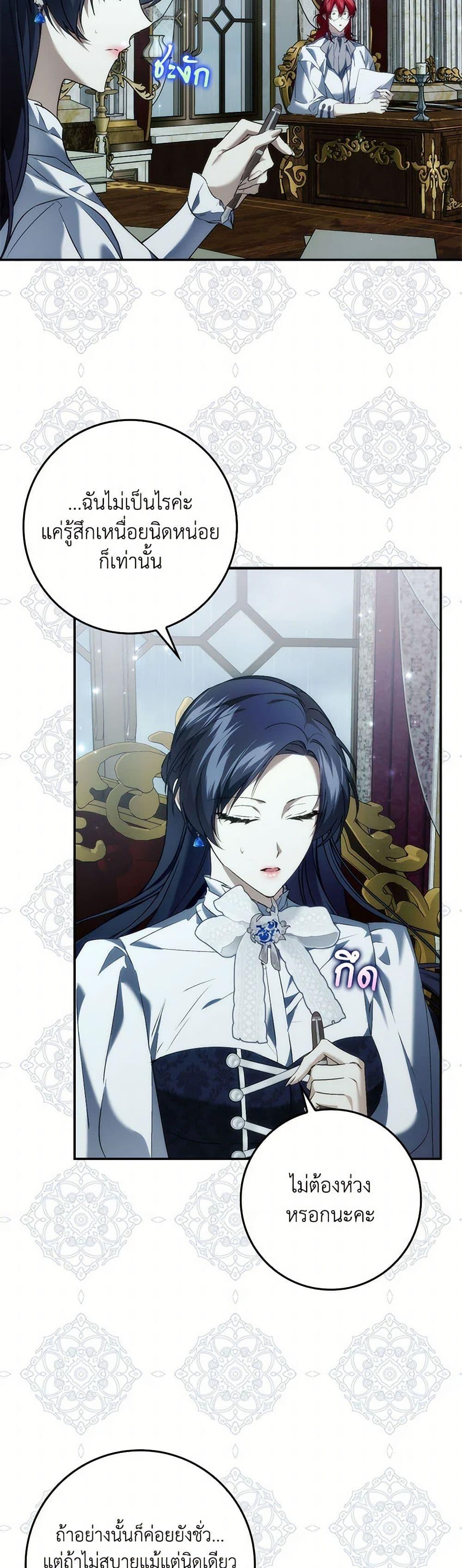 Manga-lc-com อ่านมังงะ อ่านการ์ตูน ออนไลน์ ฟรี I Won’t Pick Up The Trash I Threw Away Again ตอนที่ 1 2 3 4 5 6 7 8 9 10 11 12 13 14 ฟรี ไม่มีโฆษณา Manga-lc - อ่าน มังงะ อ่าน การ์ตูน ออนไลน์ อ่านมังงะ ฟรี