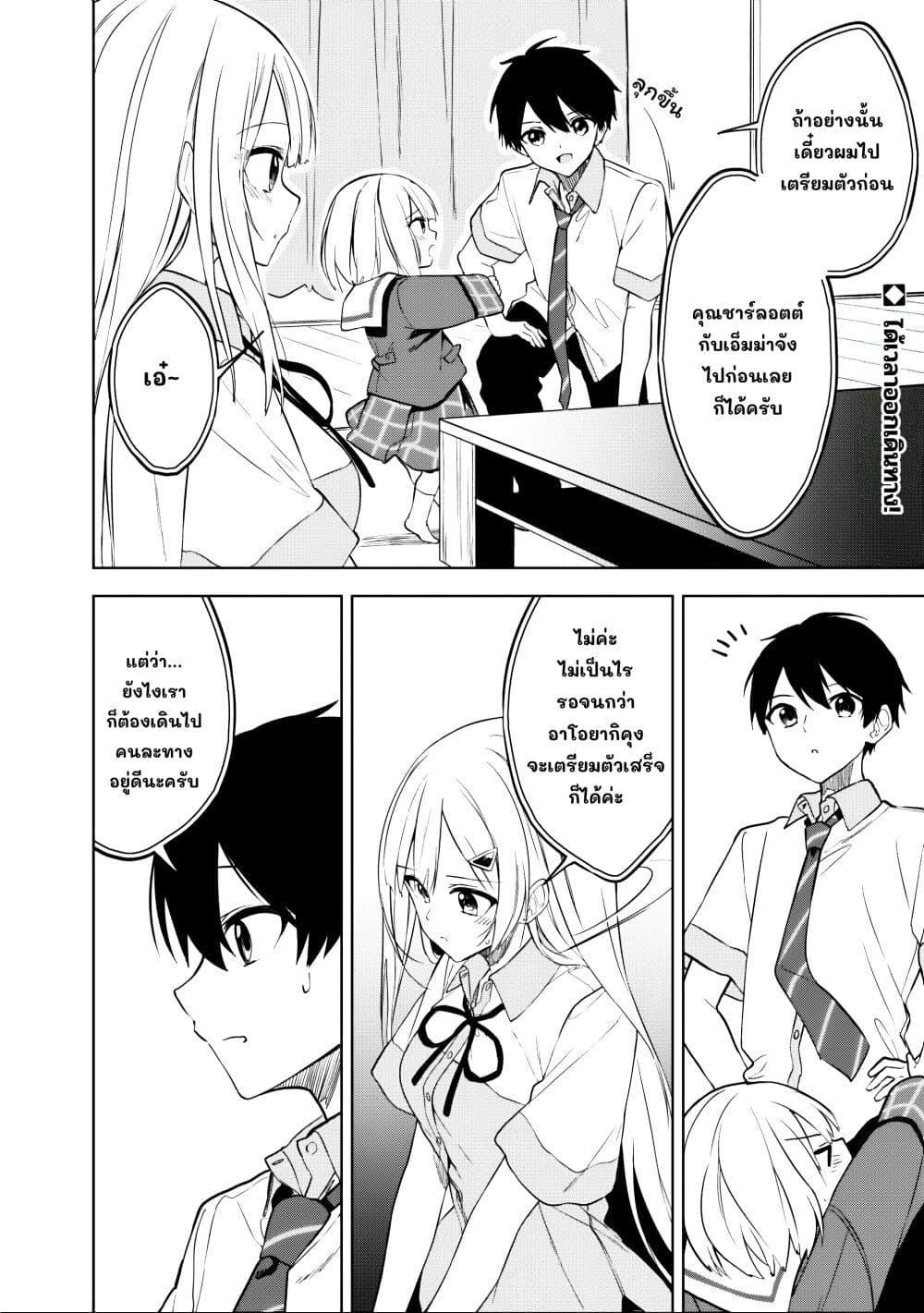 Manga-lc-com อ่านมังงะ อ่านการ์ตูน ออนไลน์ ฟรี Maigo ni Natteita Youjo wo Tasuketara, Otonari ni Sumu Bishoujo Ryuugakusei ga Ie ni Asobi ni Kuru You ni Natta Ken Nitsuite ตอนที่ 1 2 3 4 5 6 7 8 9 10 11 12 13 14 ฟรี ไม่มีโฆษณา Manga-lc - อ่าน มังงะ อ่าน การ์ตูน ออนไลน์ อ่านมังงะ ฟรี