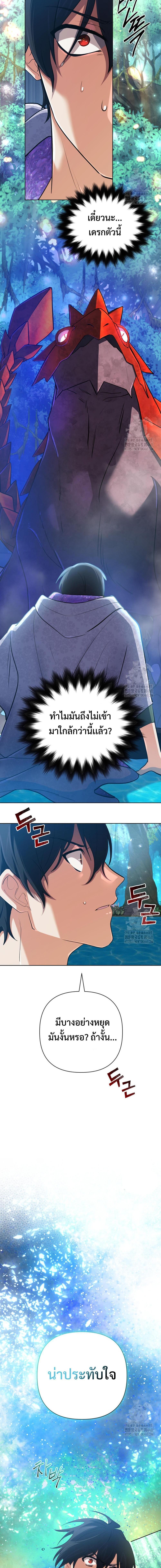 Manga-lc-com อ่านมังงะ อ่านการ์ตูน ออนไลน์ ฟรี The Return of the Mythical Archmage ตอนที่ 1 2 3 4 5 6 7 8 9 10 11 12 13 14 ฟรี ไม่มีโฆษณา Manga-lc - อ่าน มังงะ อ่าน การ์ตูน ออนไลน์ อ่านมังงะ ฟรี