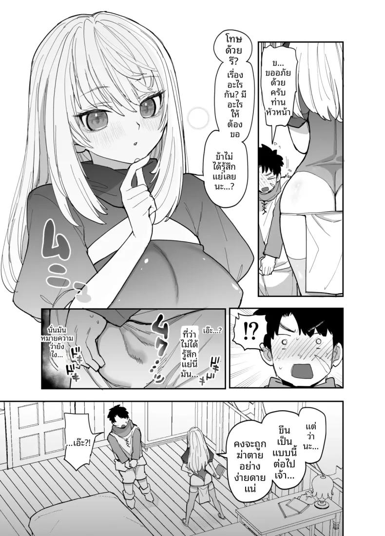 Doujin-Lc- อ่าน โดจิน มังฮวา เกาหลี ญี่ปุ่น จีน แปลไทย การฝึกพิเศษต่อต้านซิคคัวบัส (Nanakotu) ตอนที่ 1 2 3 4 5 6 7 8 9 10 11 12 13 14 ฟรี ไม่มีโฆษณา อ่าน โดจิน Manhwa เกาหลี ญี่ปุ่น จีน เรามีครบ คัดมาให้เน้นๆ โดจิน 18+ รับประกันความฟินโดย  Doujin Lc