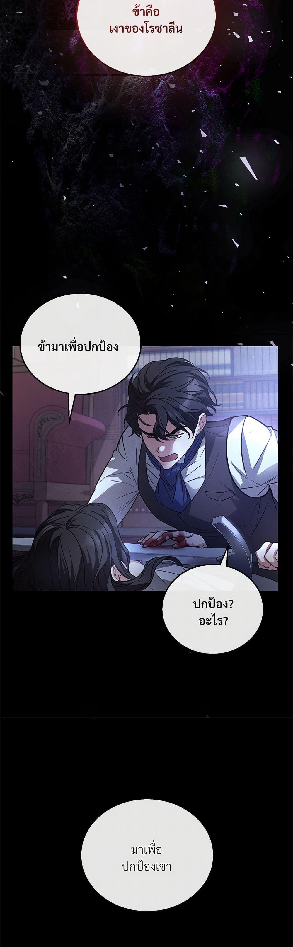 Manga-lc-com อ่านมังงะ อ่านการ์ตูน ออนไลน์ ฟรี The Night Without Shadows ตอนที่ 1 2 3 4 5 6 7 8 9 10 11 12 13 14 ฟรี ไม่มีโฆษณา Manga-lc - อ่าน มังงะ อ่าน การ์ตูน ออนไลน์ อ่านมังงะ ฟรี