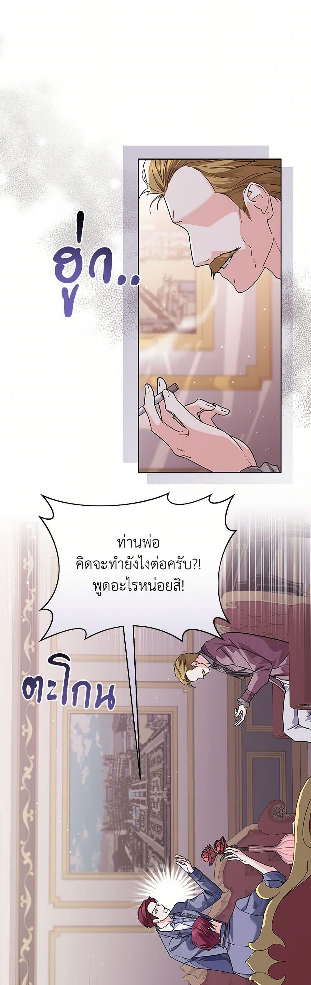 Manga-lc-com อ่านมังงะ อ่านการ์ตูน ออนไลน์ ฟรี The Closet Fan Princess ตอนที่ 1 2 3 4 5 6 7 8 9 10 11 12 13 14 ฟรี ไม่มีโฆษณา Manga-lc - อ่าน มังงะ อ่าน การ์ตูน ออนไลน์ อ่านมังงะ ฟรี