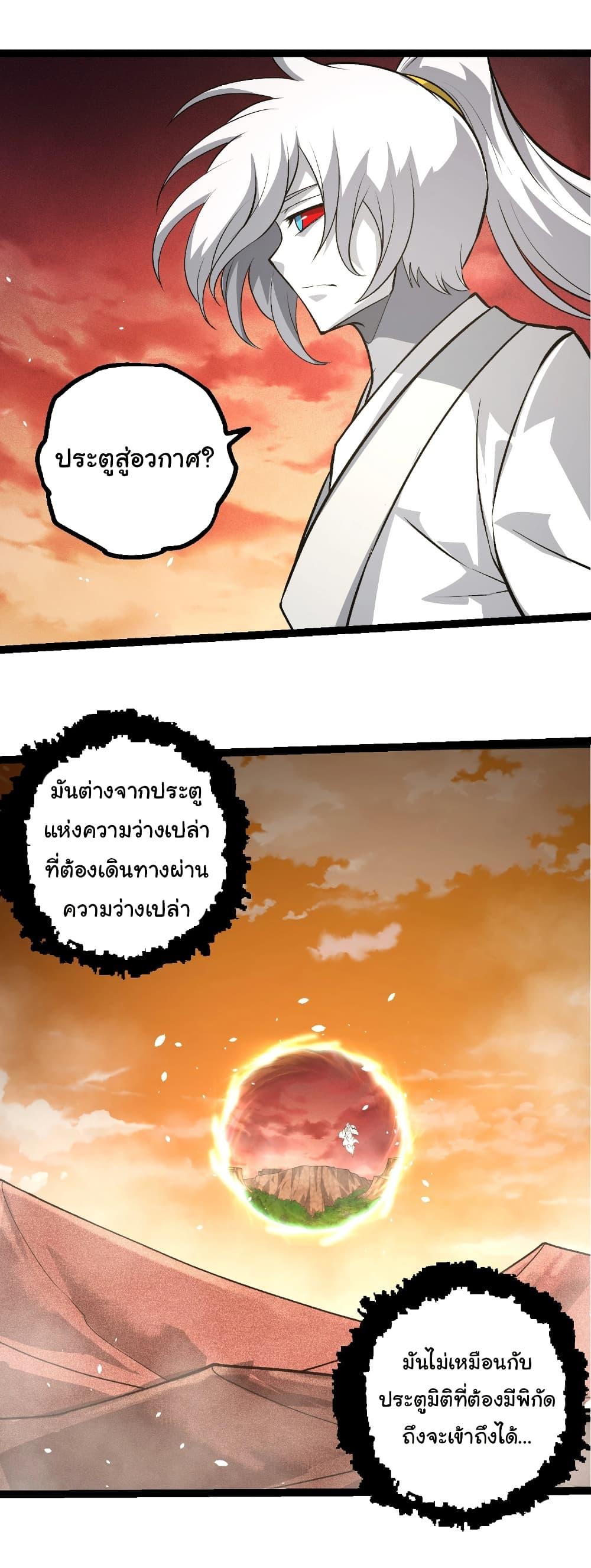 Manga-lc-com อ่านมังงะ อ่านการ์ตูน ออนไลน์ ฟรี Evolution from the Big Tree ตอนที่ 1 2 3 4 5 6 7 8 9 10 11 12 13 14 ฟรี ไม่มีโฆษณา Manga-lc - อ่าน มังงะ อ่าน การ์ตูน ออนไลน์ อ่านมังงะ ฟรี
