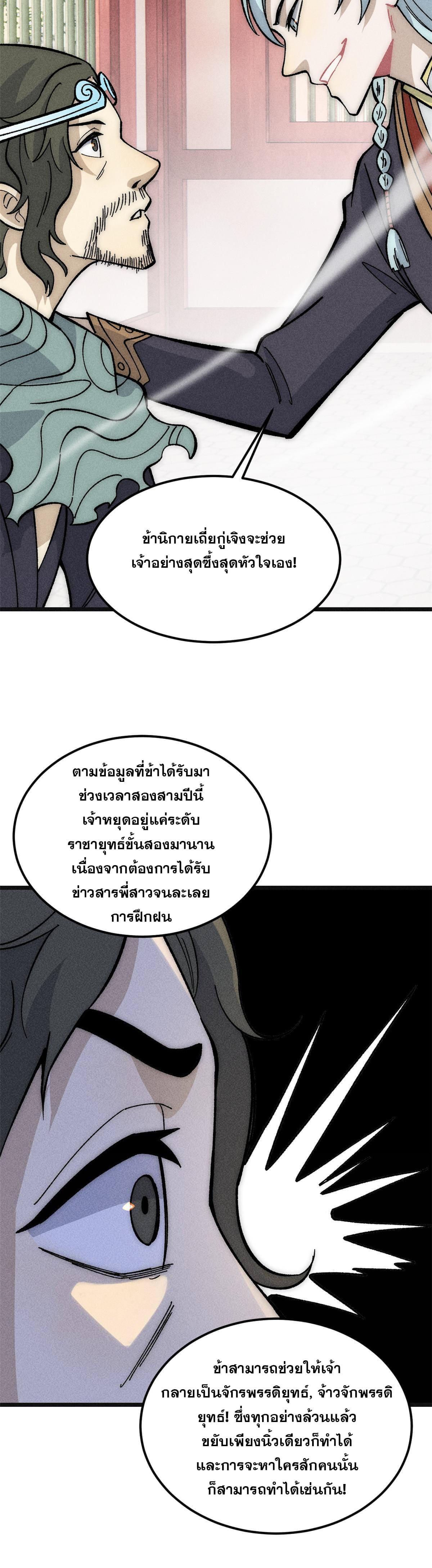 Manga-lc-com อ่านมังงะ อ่านการ์ตูน ออนไลน์ ฟรี All Hail the Sect Leader ตอนที่ 1 2 3 4 5 6 7 8 9 10 11 12 13 14 ฟรี ไม่มีโฆษณา Manga-lc - อ่าน มังงะ อ่าน การ์ตูน ออนไลน์ อ่านมังงะ ฟรี