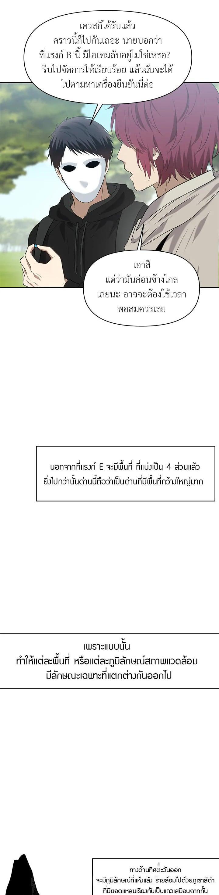 Manga-lc-com อ่านมังงะ อ่านการ์ตูน ออนไลน์ ฟรี Second Life Ranker ตอนที่ 1 2 3 4 5 6 7 8 9 10 11 12 13 14 ฟรี ไม่มีโฆษณา Manga-lc - อ่าน มังงะ อ่าน การ์ตูน ออนไลน์ อ่านมังงะ ฟรี