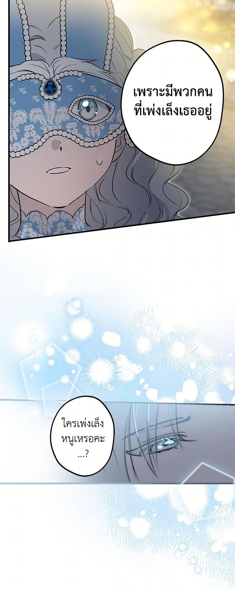 Manga-lc-com อ่านมังงะ อ่านการ์ตูน ออนไลน์ ฟรี The Strongest Characters in the World are Obsessed With Me ตอนที่ 1 2 3 4 5 6 7 8 9 10 11 12 13 14 ฟรี ไม่มีโฆษณา Manga-lc - อ่าน มังงะ อ่าน การ์ตูน ออนไลน์ อ่านมังงะ ฟรี