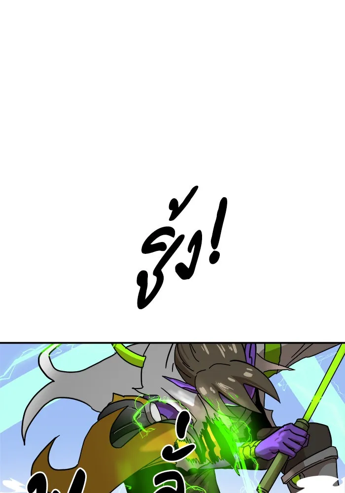 Double Click ตอนที่ 23 รูปที่ 46