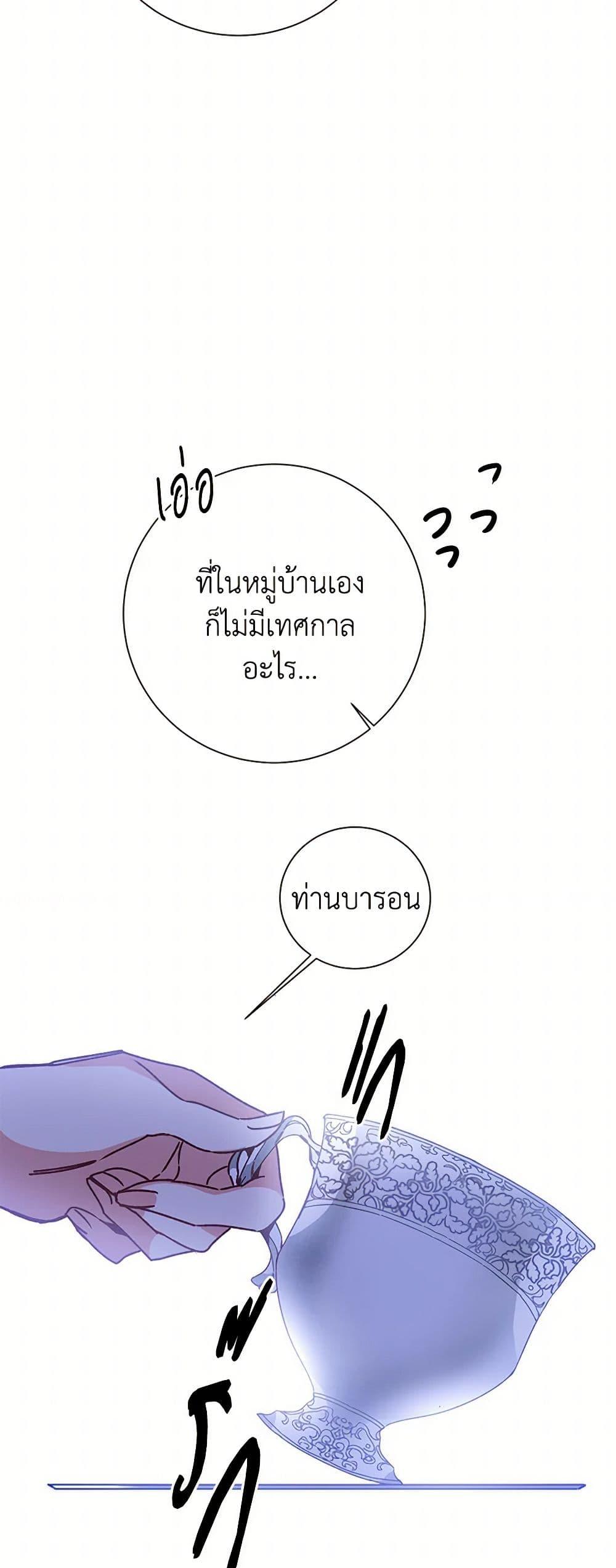 Manga-lc-com อ่านมังงะ อ่านการ์ตูน ออนไลน์ ฟรี I’ve Become the Villainous Empress of a Novel ตอนที่ 1 2 3 4 5 6 7 8 9 10 11 12 13 14 ฟรี ไม่มีโฆษณา Manga-lc - อ่าน มังงะ อ่าน การ์ตูน ออนไลน์ อ่านมังงะ ฟรี