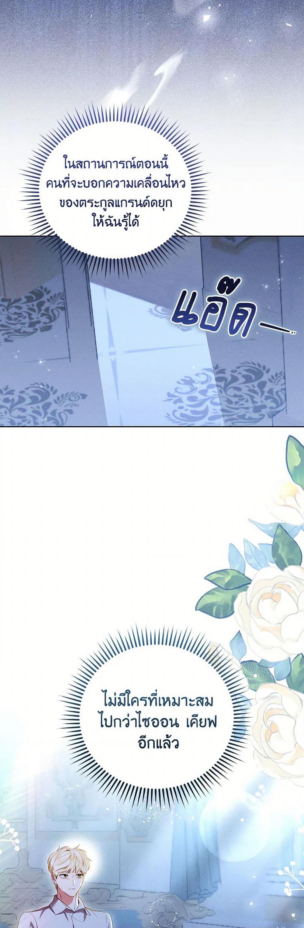 Manga-lc-com อ่านมังงะ อ่านการ์ตูน ออนไลน์ ฟรี Becoming the Lady of the Cursed Ducal House ตอนที่ 1 2 3 4 5 6 7 8 9 10 11 12 13 14 ฟรี ไม่มีโฆษณา Manga-lc - อ่าน มังงะ อ่าน การ์ตูน ออนไลน์ อ่านมังงะ ฟรี