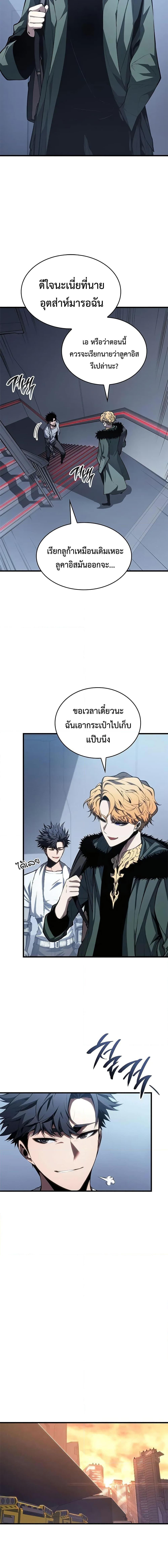 Manga-lc-com อ่านมังงะ อ่านการ์ตูน ออนไลน์ ฟรี Bad Bone Blood ตอนที่ 1 2 3 4 5 6 7 8 9 10 11 12 13 14 ฟรี ไม่มีโฆษณา Manga-lc - อ่าน มังงะ อ่าน การ์ตูน ออนไลน์ อ่านมังงะ ฟรี