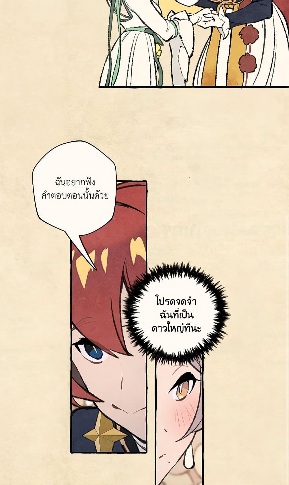Manga-lc-com อ่านมังงะ อ่านการ์ตูน ออนไลน์ ฟรี Wait Where the Shooting Star Falls ตอนที่ 1 2 3 4 5 6 7 8 9 10 11 12 13 14 ฟรี ไม่มีโฆษณา Manga-lc - อ่าน มังงะ อ่าน การ์ตูน ออนไลน์ อ่านมังงะ ฟรี