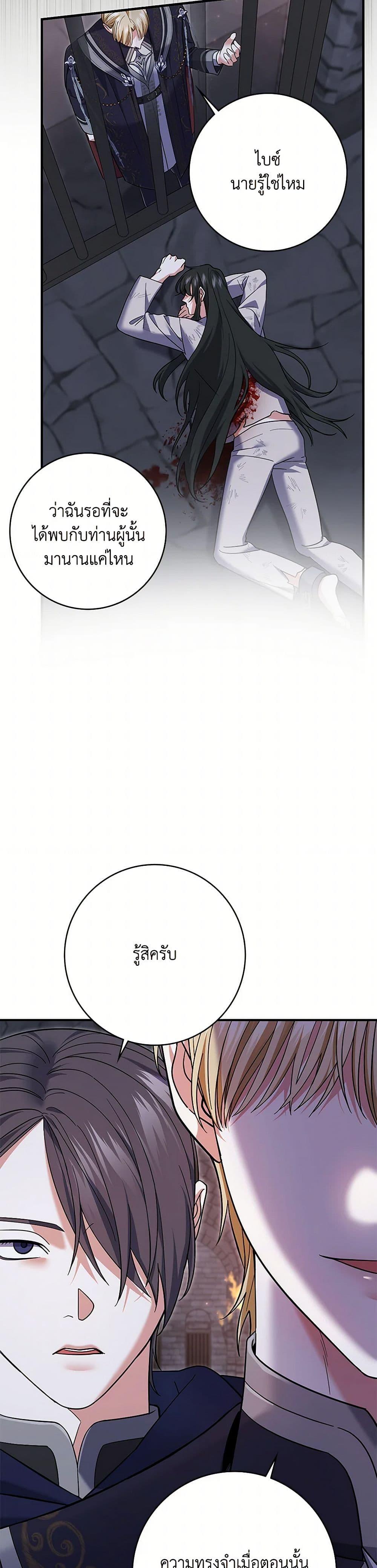 Manga-lc-com อ่านมังงะ อ่านการ์ตูน ออนไลน์ ฟรี My Dark Fiancé Is Interfering With My Flowery Path ตอนที่ 1 2 3 4 5 6 7 8 9 10 11 12 13 14 ฟรี ไม่มีโฆษณา Manga-lc - อ่าน มังงะ อ่าน การ์ตูน ออนไลน์ อ่านมังงะ ฟรี