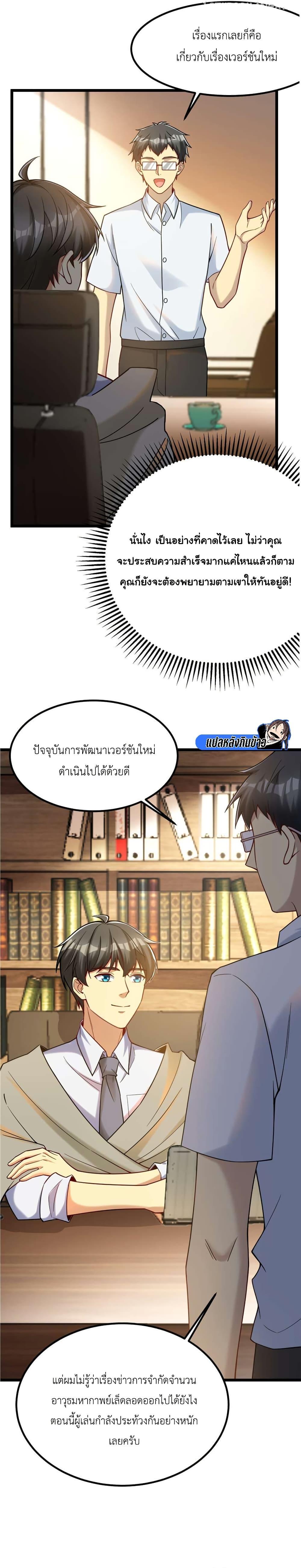 Manga-lc-com อ่านมังงะ อ่านการ์ตูน ออนไลน์ ฟรี Losing Money To Be A Tycoon ตอนที่ 1 2 3 4 5 6 7 8 9 10 11 12 13 14 ฟรี ไม่มีโฆษณา Manga-lc - อ่าน มังงะ อ่าน การ์ตูน ออนไลน์ อ่านมังงะ ฟรี