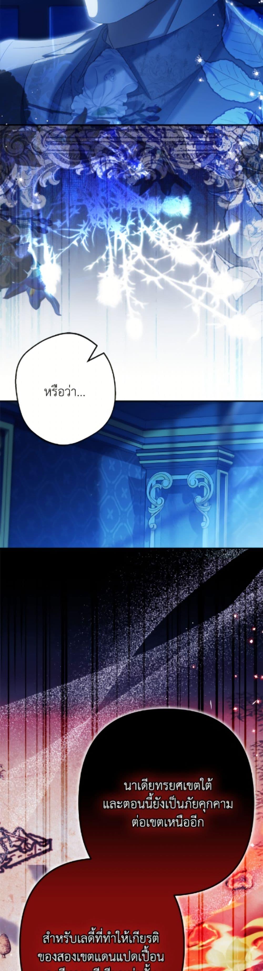 Manga-lc-com อ่านมังงะ อ่านการ์ตูน ออนไลน์ ฟรี Why Are You Obsessed With Your Fake Wife ตอนที่ 1 2 3 4 5 6 7 8 9 10 11 12 13 14 ฟรี ไม่มีโฆษณา Manga-lc - อ่าน มังงะ อ่าน การ์ตูน ออนไลน์ อ่านมังงะ ฟรี