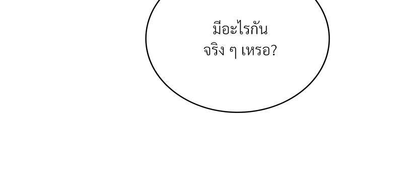 Doujin-Lc- อ่าน โดจิน มังฮวา เกาหลี ญี่ปุ่น จีน แปลไทย Drunk on You ตอนที่ 1 2 3 4 5 6 7 8 9 10 11 12 13 14 ฟรี ไม่มีโฆษณา อ่าน โดจิน Manhwa เกาหลี ญี่ปุ่น จีน เรามีครบ คัดมาให้เน้นๆ โดจิน 18+ รับประกันความฟินโดย  Doujin Lc
