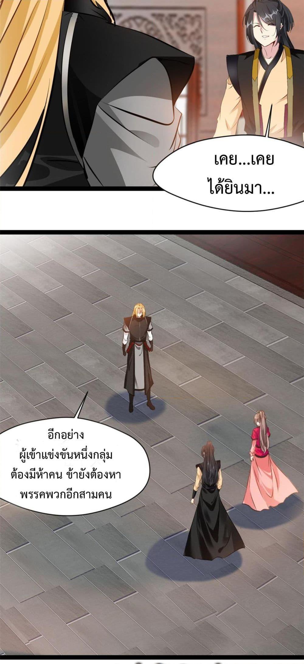 Manga-lc-com อ่านมังงะ อ่านการ์ตูน ออนไลน์ ฟรี Peerless Ancient ตำนานปรัมปราไร้เทียมทาน ตอนที่ 1 2 3 4 5 6 7 8 9 10 11 12 13 14 ฟรี ไม่มีโฆษณา Manga-lc - อ่าน มังงะ อ่าน การ์ตูน ออนไลน์ อ่านมังงะ ฟรี