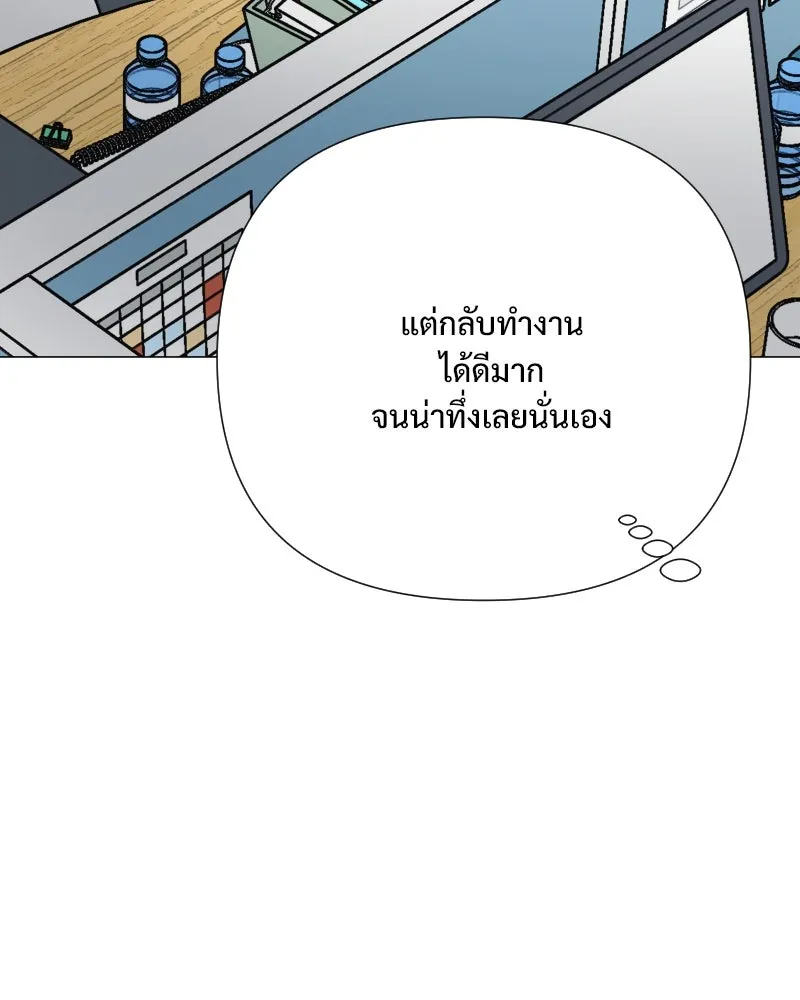 รักนี้ไม่ต้องมีเซนส์ ตอนที่ 33 รูปที่ 73
