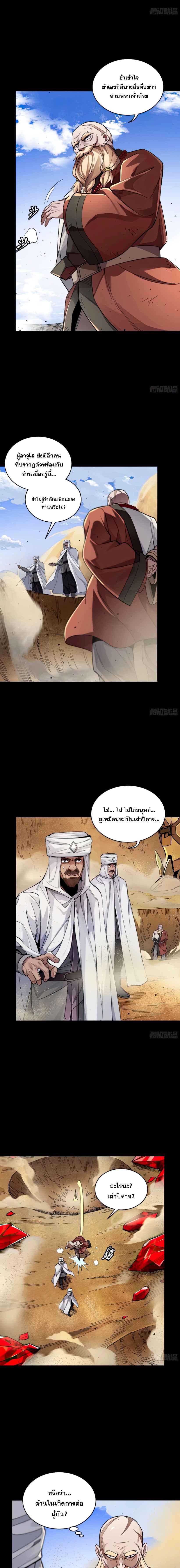 Manga-lc-com อ่านมังงะ อ่านการ์ตูน ออนไลน์ ฟรี Legend of Star General ตอนที่ 1 2 3 4 5 6 7 8 9 10 11 12 13 14 ฟรี ไม่มีโฆษณา Manga-lc - อ่าน มังงะ อ่าน การ์ตูน ออนไลน์ อ่านมังงะ ฟรี