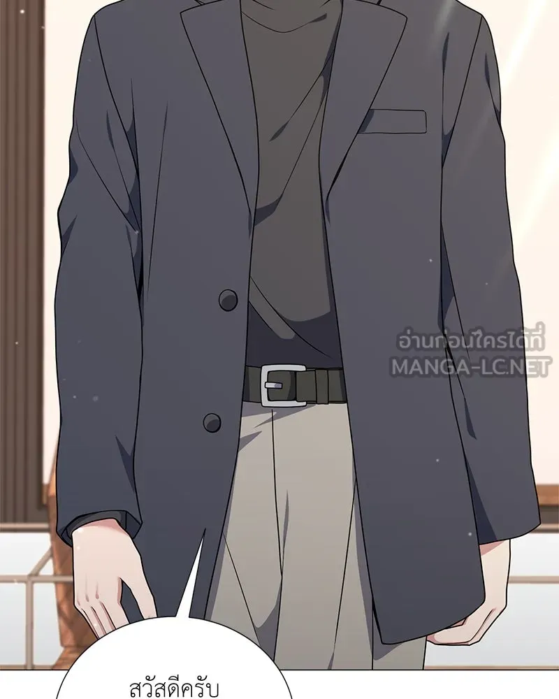 คนสวนโลกฮันเตอร์ ตอนที่ 40 รูปที่ 105