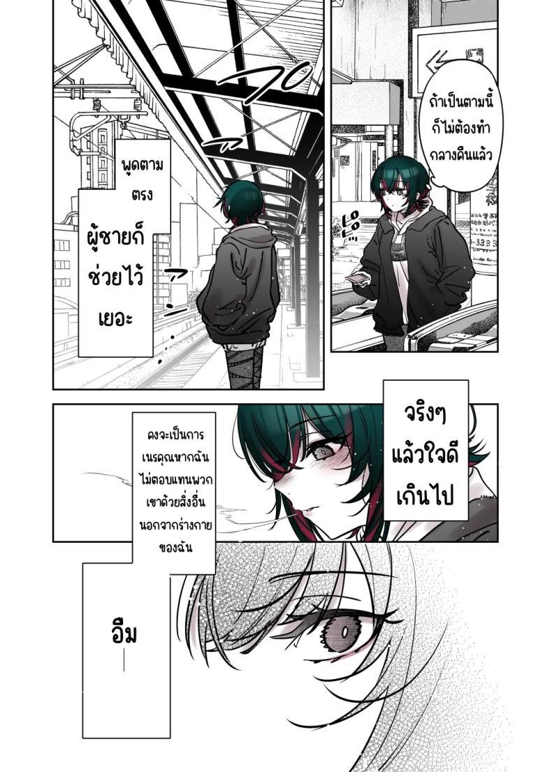 Doujin-Lc- อ่าน โดจิน มังฮวา เกาหลี ญี่ปุ่น จีน แปลไทย ถึงจะดูบ้าแต่ก็จริงใจ [Nazunaya Honpo (7zu7)] Mechakucha Jiraippoi kedo Ne wa Yasashisouna Ko ตอนที่ 1 2 3 4 5 6 7 8 9 10 11 12 13 14 ฟรี ไม่มีโฆษณา อ่าน โดจิน Manhwa เกาหลี ญี่ปุ่น จีน เรามีครบ คัดมาให้เน้นๆ โดจิน 18+ รับประกันความฟินโดย  Doujin Lc
