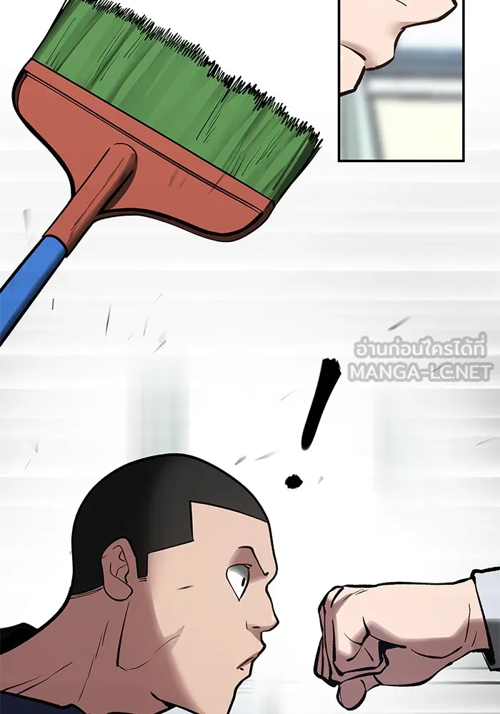 เลวฟาดเลว ตอนที่ 48 รูปที่ 120