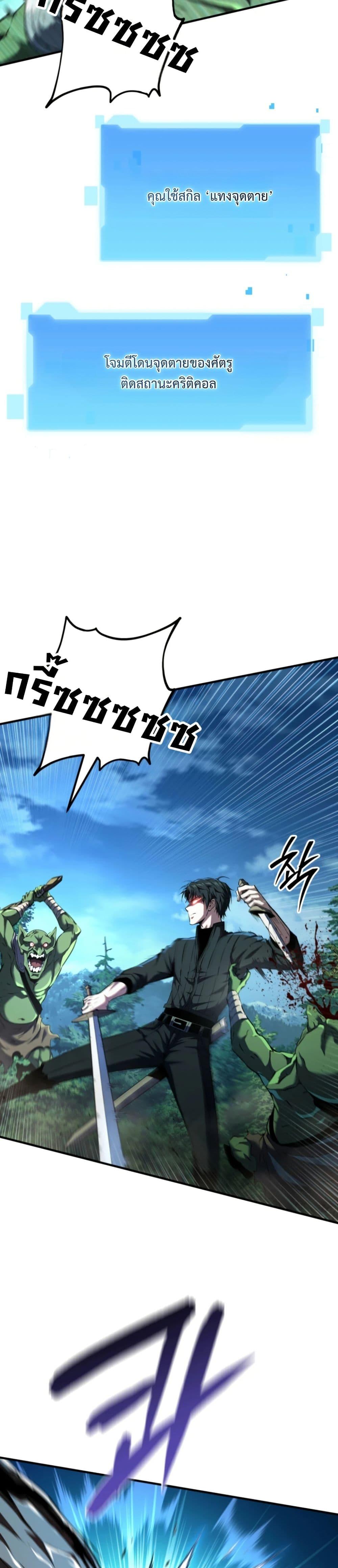 Manga-lc-com อ่านมังงะ อ่านการ์ตูน ออนไลน์ ฟรี The Return of the Unrivaled Genius Ranker ตอนที่ 1 2 3 4 5 6 7 8 9 10 11 12 13 14 ฟรี ไม่มีโฆษณา Manga-lc - อ่าน มังงะ อ่าน การ์ตูน ออนไลน์ อ่านมังงะ ฟรี