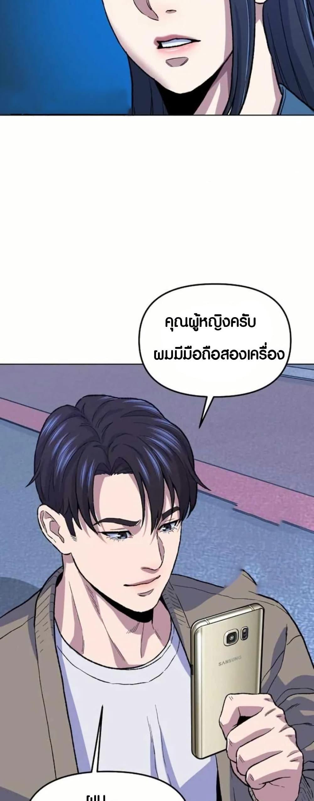 Manga-lc-com อ่านมังงะ อ่านการ์ตูน ออนไลน์ ฟรี Overpower Your Enemies by the Law ตอนที่ 1 2 3 4 5 6 7 8 9 10 11 12 13 14 ฟรี ไม่มีโฆษณา Manga-lc - อ่าน มังงะ อ่าน การ์ตูน ออนไลน์ อ่านมังงะ ฟรี