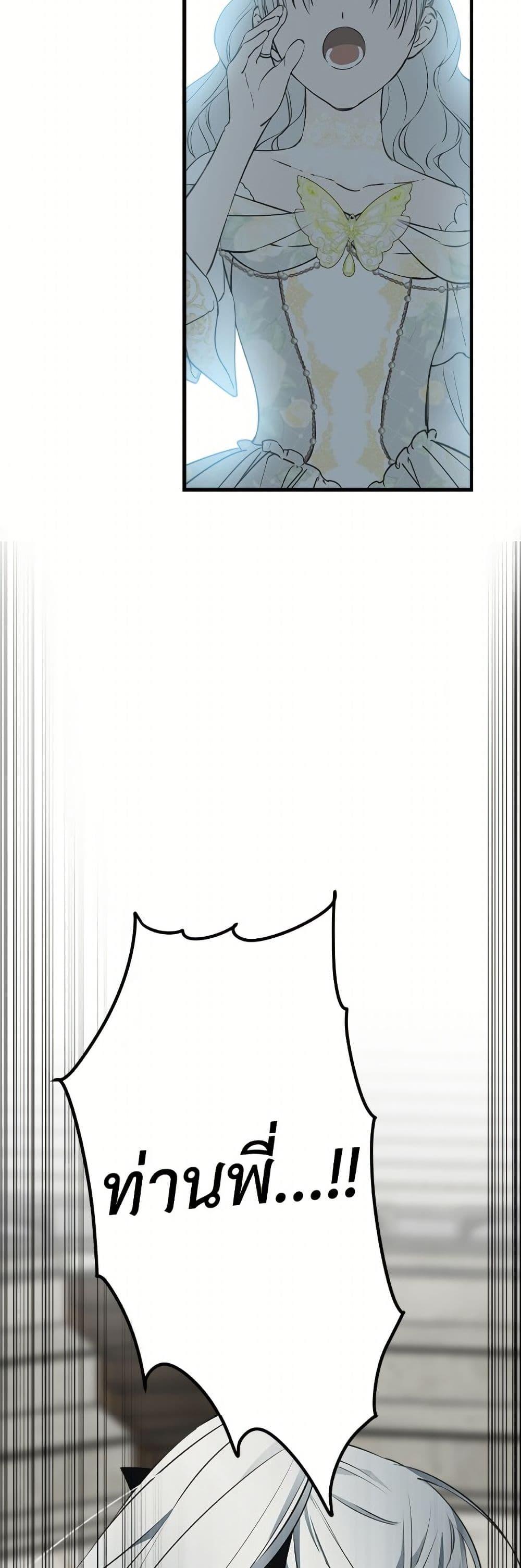 Manga-lc-com อ่านมังงะ อ่านการ์ตูน ออนไลน์ ฟรี The Strongest Characters in the World are Obsessed With Me ตอนที่ 1 2 3 4 5 6 7 8 9 10 11 12 13 14 ฟรี ไม่มีโฆษณา Manga-lc - อ่าน มังงะ อ่าน การ์ตูน ออนไลน์ อ่านมังงะ ฟรี