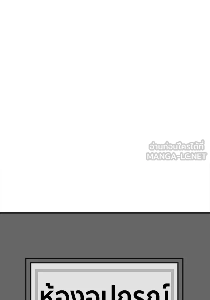 ช่วยเปลี่ยนฉันที ตอนที่ 314. ซีซัน 3 ฮยอนยอจู 9 รูปที่ 48