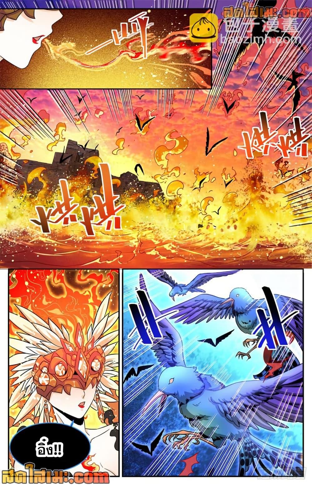 Manga-lc-com อ่านมังงะ อ่านการ์ตูน ออนไลน์ ฟรี Versatile Mage จอมเวทย์เต็มพิกัด ตอนที่ 1 2 3 4 5 6 7 8 9 10 11 12 13 14 ฟรี ไม่มีโฆษณา Manga-lc - อ่าน มังงะ อ่าน การ์ตูน ออนไลน์ อ่านมังงะ ฟรี