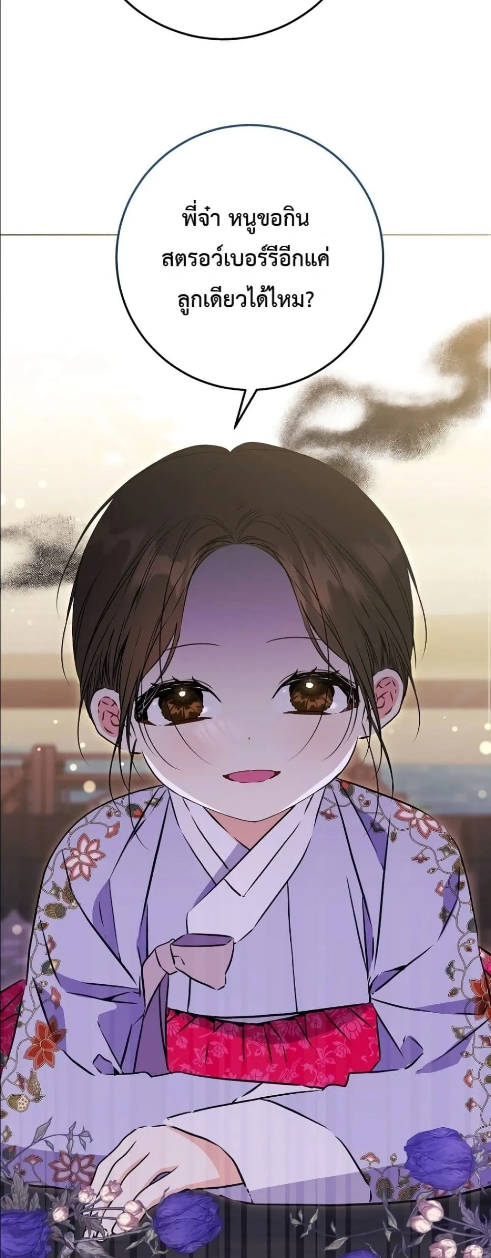 Manga-lc-com อ่านมังงะ อ่านการ์ตูน ออนไลน์ ฟรี The Princess’s Guide to a Perfect Life ตอนที่ 1 2 3 4 5 6 7 8 9 10 11 12 13 14 ฟรี ไม่มีโฆษณา Manga-lc - อ่าน มังงะ อ่าน การ์ตูน ออนไลน์ อ่านมังงะ ฟรี