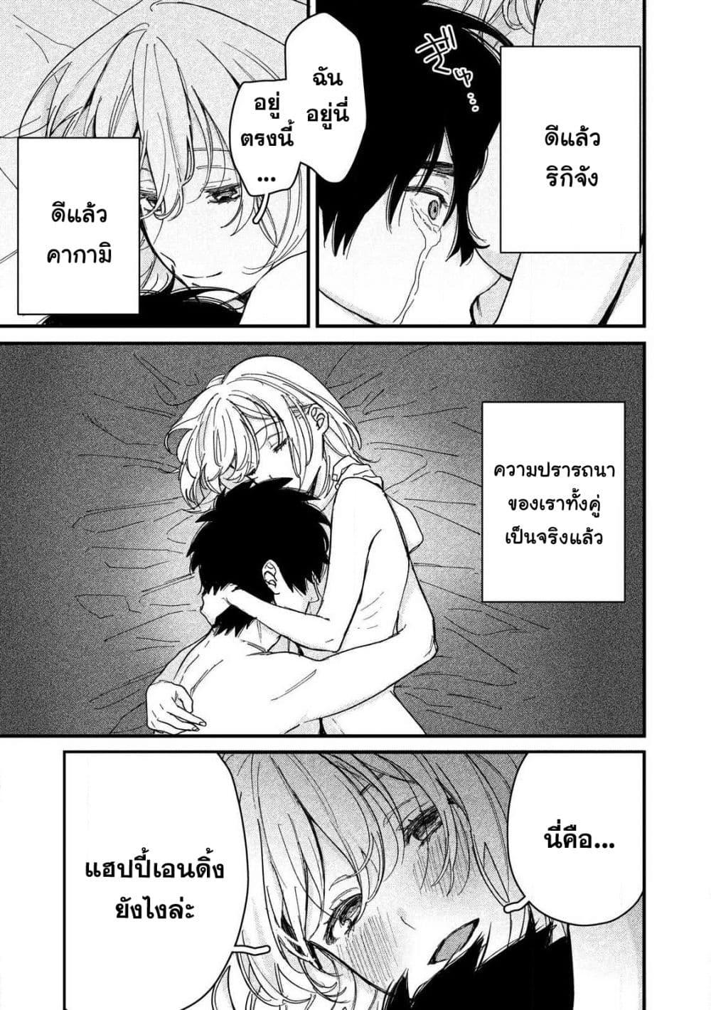 Manga-lc-com อ่านมังงะ อ่านการ์ตูน ออนไลน์ ฟรี Kimi Dake ga Hontou ตอนที่ 1 2 3 4 5 6 7 8 9 10 11 12 13 14 ฟรี ไม่มีโฆษณา Manga-lc - อ่าน มังงะ อ่าน การ์ตูน ออนไลน์ อ่านมังงะ ฟรี